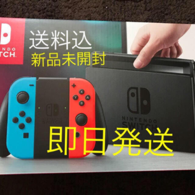 Nintendo Switch Joy-Conネオンブルー ネオンレッド計2台
