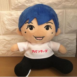 そらちぃ ぬいぐるみ(取引) - www.clinicaenne.com.br