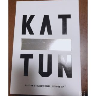 カトゥーン(KAT-TUN)の10ks 初回限定盤 DVD (ミュージック)