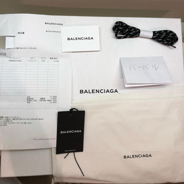 Balenciaga(バレンシアガ)のtriple s トリプルエス 42 銀 メンズの靴/シューズ(スニーカー)の商品写真