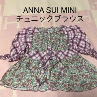 アナスイミニ(ANNA SUI mini)の■ANNA SUI  MINI  チュニックブラウス   120サイズ(ブラウス)