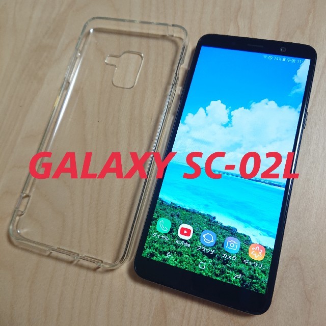 SAMSUNG(サムスン)の【美品】ドコモ GALAXY Feel2 SC-02L 判定○ SIMフリー スマホ/家電/カメラのスマートフォン/携帯電話(スマートフォン本体)の商品写真