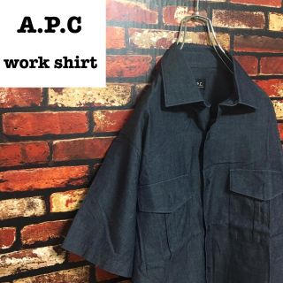 アーペーセー(A.P.C)の美品 日本製 A.P.C ワークシャツ デニムシャツ 濃紺 モード デザイナーズ(シャツ)