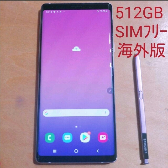 galaxy note9 512GB SM-N960N　メモリ8GB