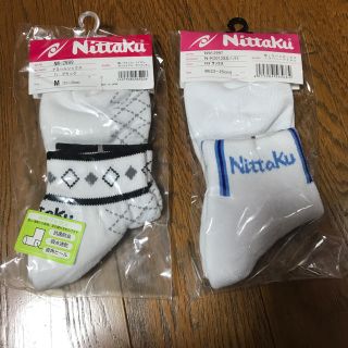 ニッタク(Nittaku)の【まつ様専用】ニッタク ソックス 2組セット(卓球)