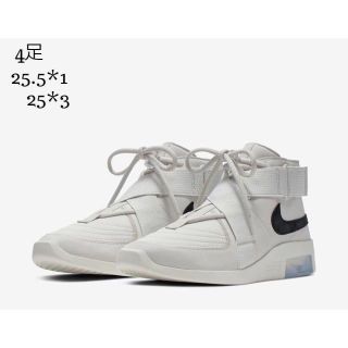 ナイキ(NIKE)の4足セット 25 Air Fear of God Raid Light Bone(スニーカー)