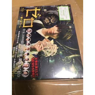 ニュース(NEWS)のゼロ 一獲千金ゲーム Blu-ray BOX〈7枚組〉新品(TVドラマ)