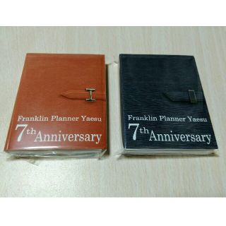 フランクリンプランナー(Franklin Planner)の【希少!】ﾌﾗﾝｸﾘﾝﾌﾟﾗﾝﾅ八重洲本店7周年記念付箋(値段は２つの場合です)(ノベルティグッズ)