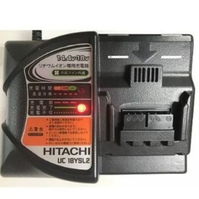 日立(ヒタチ)の☆HiKOKI／日立工機　リチウムイオン電池充電器☆UC 18YSL2 送料込♪ スマホ/家電/カメラのスマホ/家電/カメラ その他(その他)の商品写真