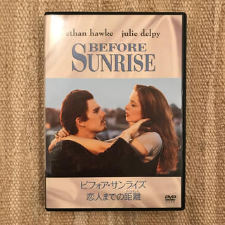 DVD 「Before Sunrise 恋人までの距離」(外国映画)