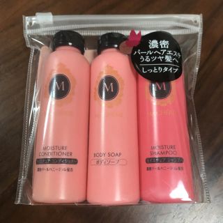 シセイドウ(SHISEIDO (資生堂))のマシェリ、お泊まりセット(旅行用品)