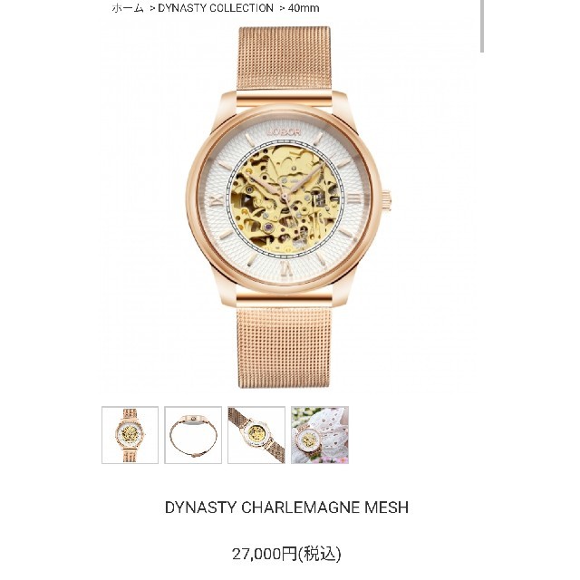 人気ブランド新作豊富 Daniel Wellington 腕時計　新品未使用　時計 LOBOR - 腕時計