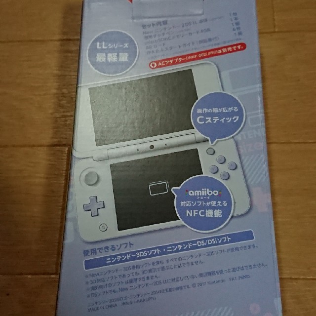 未使用 New ニンテンドー2DS LL ホワイト×ラベンダー 任天堂 保証付 2