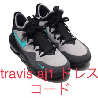 ナイキ(NIKE)のnike lebron 16 Low Clear Jade atmos(スニーカー)