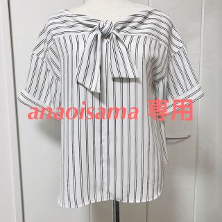 ロペピクニック(Rope' Picnic)のロペピクニック ストライプブラウス  新品(シャツ/ブラウス(半袖/袖なし))