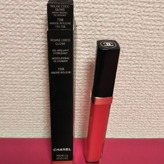 シャネル(CHANEL)の値下げ☆【新品未使用】CHANEL ルージュ ココ グロス #738(リップグロス)