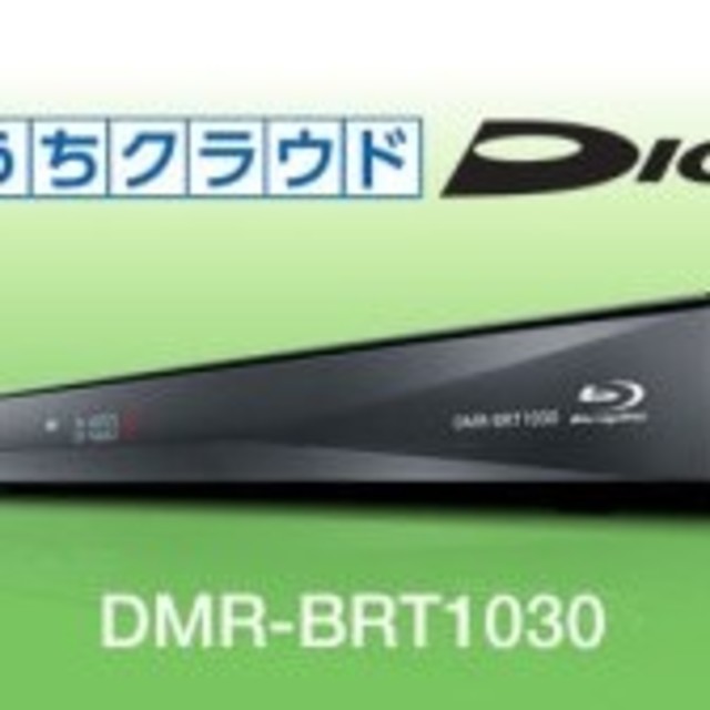 Panasonic(パナソニック)のクーポン利用可能　パナソニックブルーレイレコーダーDMR-BRT1030 スマホ/家電/カメラのテレビ/映像機器(ブルーレイレコーダー)の商品写真