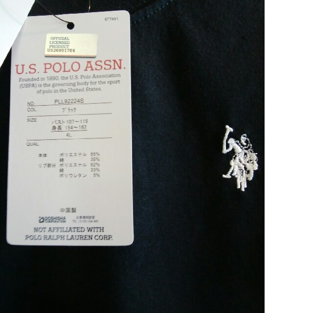 Polo Club(ポロクラブ)の新品　4L　ポロ　US Polo　ブラック　ワンピース　半袖　 Tシャツ ワンピ レディースのワンピース(ロングワンピース/マキシワンピース)の商品写真