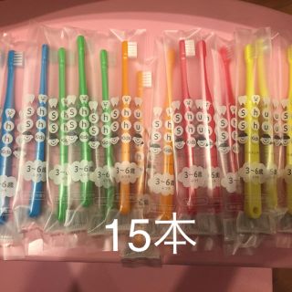 歯ブラシ 子供(歯ブラシ/歯みがき用品)