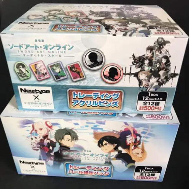 ソードアート・オンライン SAO バッジ ＋アクリルピンズ BOX