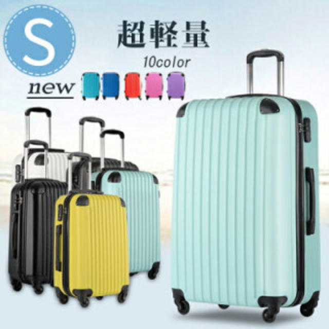 スーツケース キャリーケース キャリーバッグ 機内持ち込み 軽量 旅行 かばんの通販 By よう S Shop ラクマ スーツケース キャリーケース キャリーバッグ 機内持ち込み 軽量 旅行 かばんの通販 By よう S Shop ラクマ