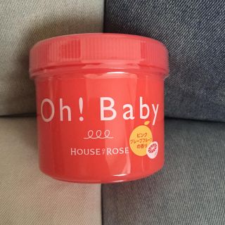 ハウスオブローゼ(HOUSE OF ROSE)の☺︎新品 HOUSE  OF ROSE ボディスムーザー☺︎(ボディスクラブ)