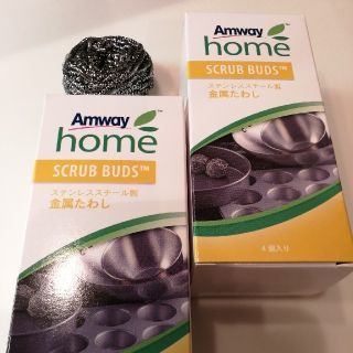 アムウェイ(Amway)の⭐amway スクラブバッズ4個入り×2箱(8個)⭐(収納/キッチン雑貨)