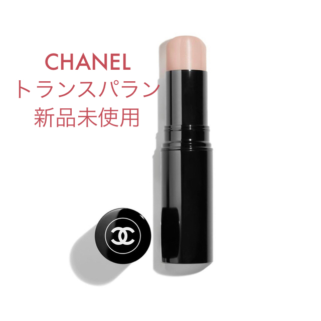 CHANEL ボームエサンシエル　トランスパラン　新品未使用