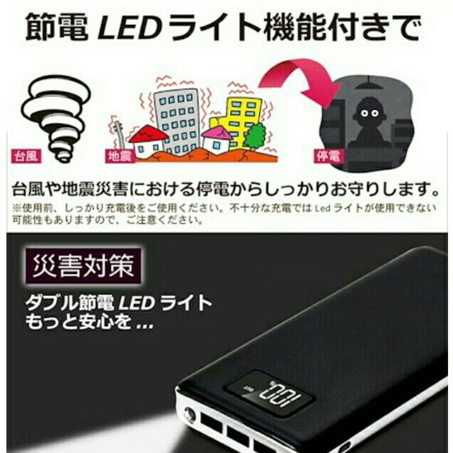 CN(シーエヌ)のモバイル スマホ/家電/カメラのスマートフォン/携帯電話(バッテリー/充電器)の商品写真