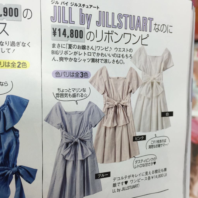 JILL by JILLSTUART(ジルバイジルスチュアート)の【新品】ジルバイ♡シャツワンピース レディースのワンピース(ひざ丈ワンピース)の商品写真