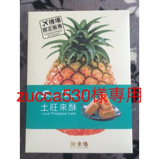 新東陽 パイナップルケーキ 6個入り(菓子/デザート)