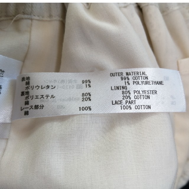 SM2(サマンサモスモス)のSM2のレース巾着ショルダーバッグお色はキナリ レディースのバッグ(ショルダーバッグ)の商品写真