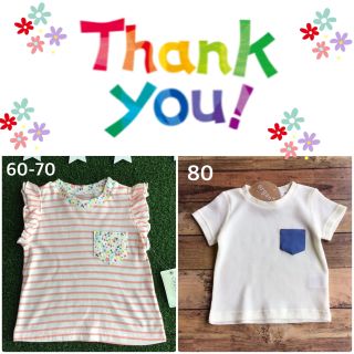 ★【60-70】ボーダー×花柄ノースリCS+80ワッフルポッケT 合計2点(Ｔシャツ)