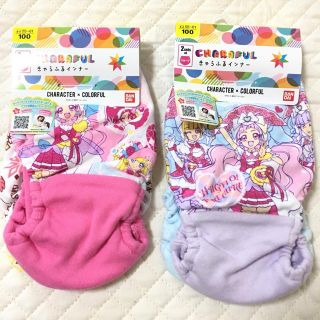 バンダイ(BANDAI)のプリキュア ショーツ パンツ (下着)