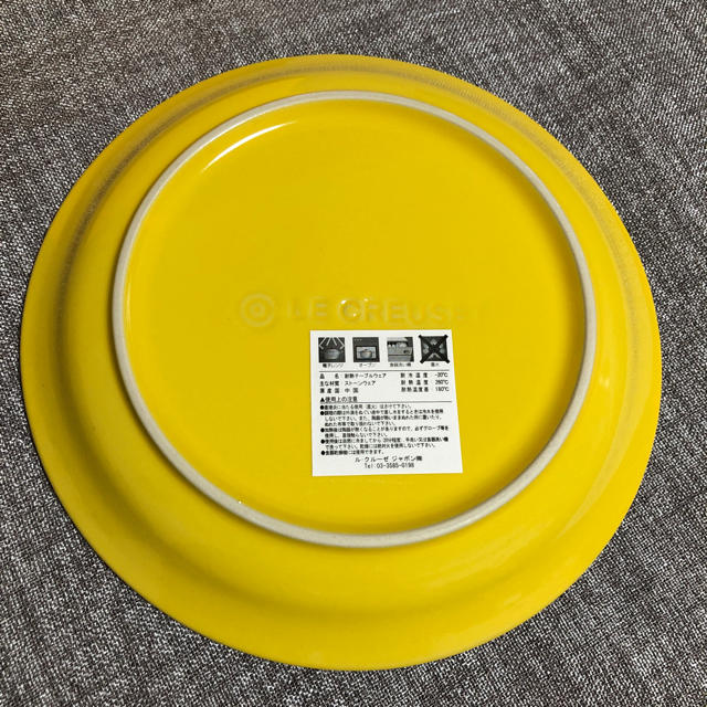 LE CREUSET(ルクルーゼ)のルクルーゼ ラウンドプレート 2枚 19㎝ インテリア/住まい/日用品のキッチン/食器(食器)の商品写真