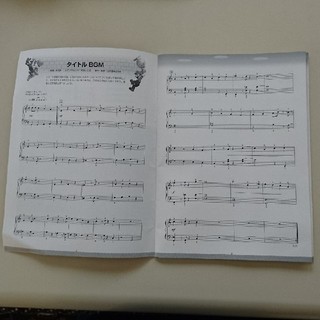 ピアノソロ 初級 やさしくひける スーパーマリオシリーズ スーパーベスト