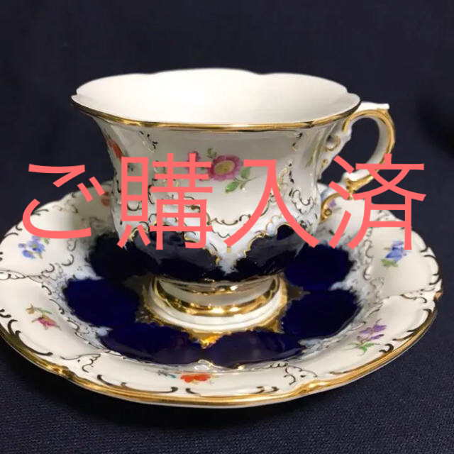 キッチン/食器マイセン Meissen グランツゴールド Bフォーム  コバルト 宮廷の小花