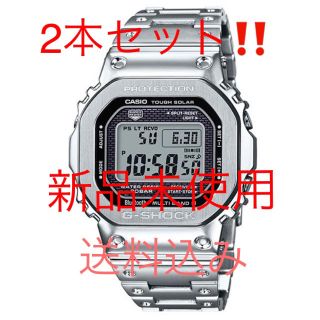 ジーショック(G-SHOCK)の【新品未使用】GMW-B5000D-1JF 2本セット(腕時計(デジタル))