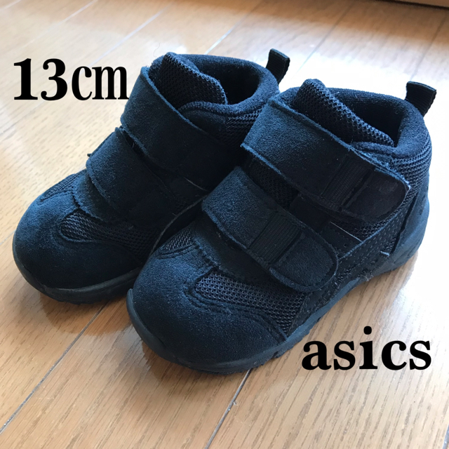 asics(アシックス)のMiu様  専用 キッズ/ベビー/マタニティのベビー靴/シューズ(~14cm)(スニーカー)の商品写真