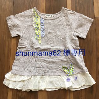 ラグマート(RAG MART)のshunmama 62様専用❗️ラグマート☆110 Ｔシャツ等4点(Tシャツ/カットソー)