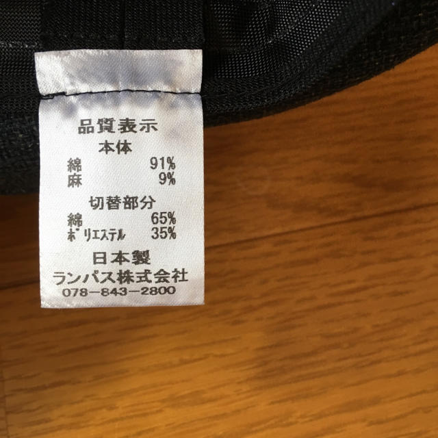 VILLANICA ストローハット メンズ 2L 59.5㎝ メンズの帽子(ハット)の商品写真