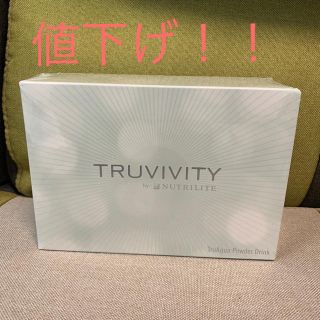 アムウェイ(Amway)の限定値下げ！！TRUEVIVITY  パウダードリンク(その他)