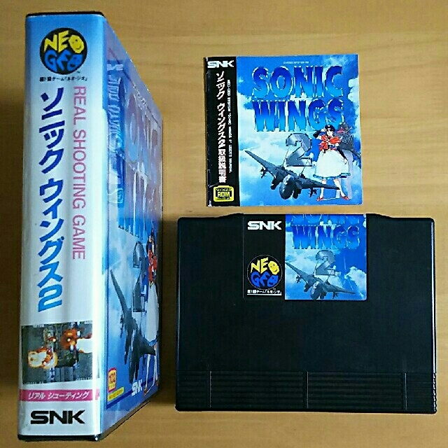品質満点 NEOGEO - mario様用【NEOGEO】ソニックウィングス2 家庭用