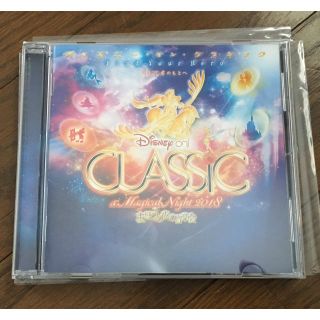 ディズニー(Disney)のDisney on CLASSIC 2018ヘラクレスCD ディズニークラシック(クラシック)