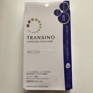 トランシーノ(TRANSINO)のトランシーノ  美白シートマスク(パック/フェイスマスク)