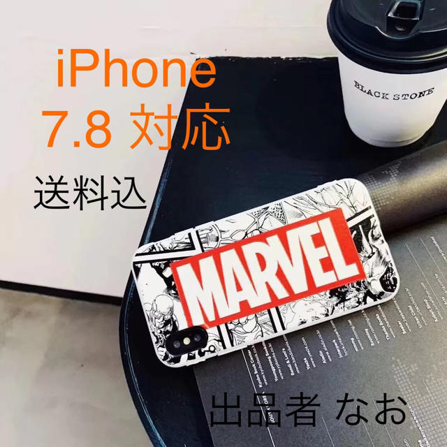 MARVEL(マーベル)の新品 marvel iPhone 7.8 スマホケース スマホ/家電/カメラのスマホアクセサリー(iPhoneケース)の商品写真