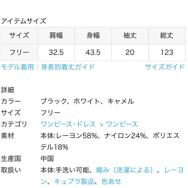 Noble(ノーブル)のNOBLE ソウバリニットワンピース  ホワイト レディースのワンピース(ロングワンピース/マキシワンピース)の商品写真