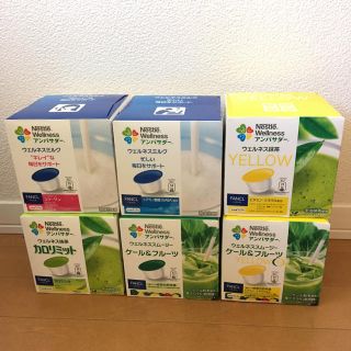 ネスレ(Nestle)のネスレ ウェルネスセット(青汁/ケール加工食品)