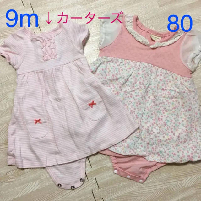 carter's(カーターズ)の【2枚セット】ワンピース ロンパース 80 キッズ/ベビー/マタニティのベビー服(~85cm)(ロンパース)の商品写真