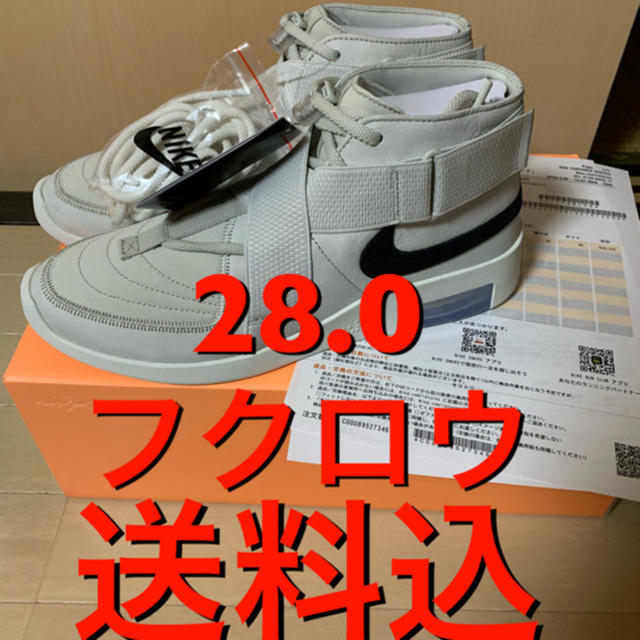 NIKE Fear of God 28.0 28 センチ 国内正規品